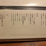 用戶對於備長炉端 だいやめ的評論圖