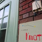 用户对于スパイス料理と酒 Knot.的评论图