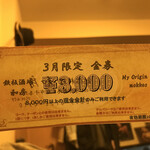 用戶對於和房的評論圖