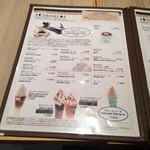 用户对于からふね屋珈琲店 小倉店的评论图