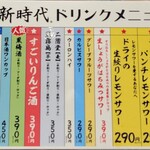 用戶對於新時代 錦糸町南口店的評論圖