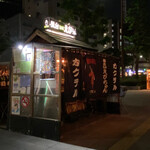 用戶對於屋台バーえびちゃん的評論圖