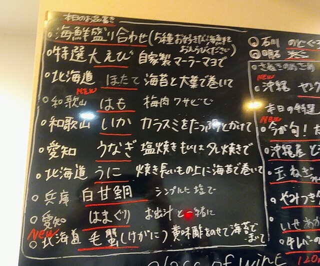 用戶對於鉄板焼き つくし的評論高清圖