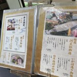用戶對於河太郎 博多駅店的評論圖