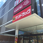User's review image for カスミ フードスクエア板橋前野町店