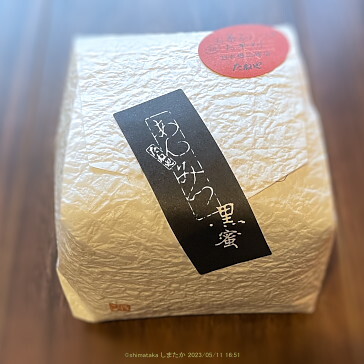 用戶對於たねや 日本橋三越店的評論圖