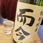 用戶對於とどろき酒店薬院stand的評論圖