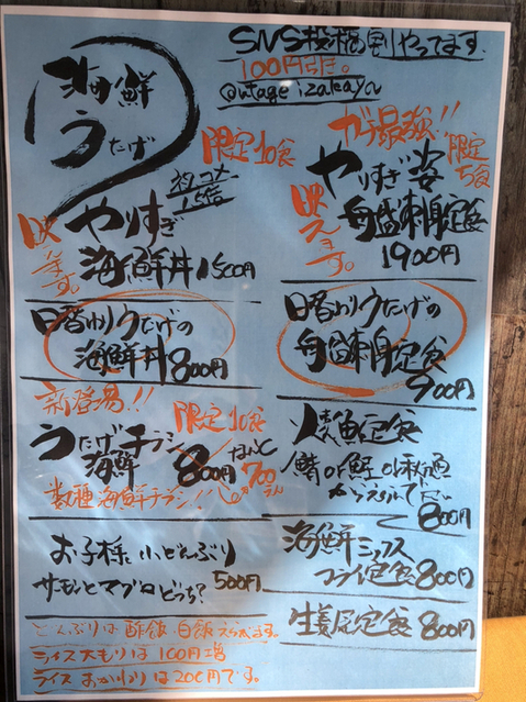 User's review image for 海鮮 うたげ