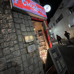 User's review image for キャンティ セテ 吉祥寺