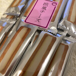 用戶對於岡田かめや的評論圖