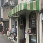 用户对于ゴゴ的评论图