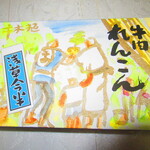 用戶對於浅草今半 三越札幌店的評論圖