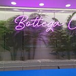 User's review image for ボッテガカフェ