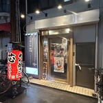 用户对于わら焼き処 芯的评论图