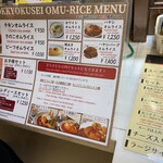 User's review image for 北極星 ららぽーとEXPOCITY店