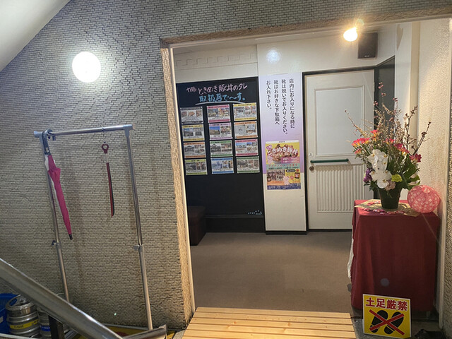 用户对于お食事処 心花的评论高清图