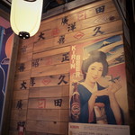 用戶對於磯丸水産 北千住西口駅前店的評論圖