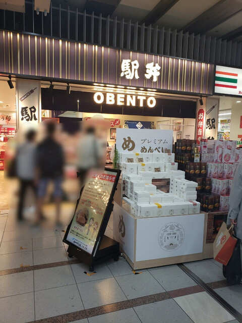 User's recommendation image for 駅弁処