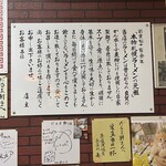 用户对于だるま軒的评论图