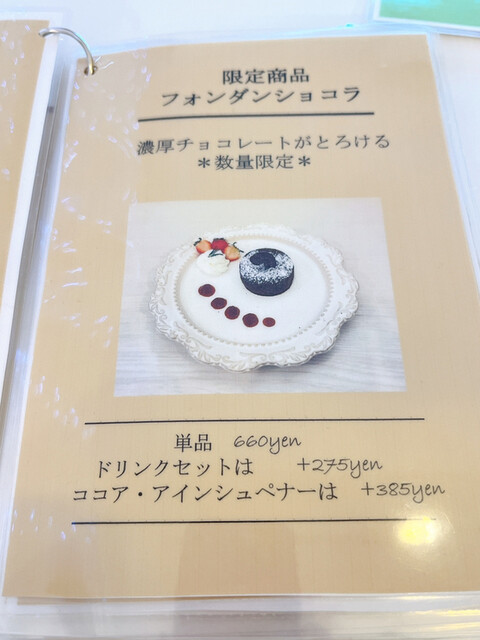 用户对于DEN CAFE的评论高清图