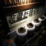 用户对于外灘紅緑灯 本館的评论图