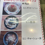 用戶對於ラーメン笑福的評論圖