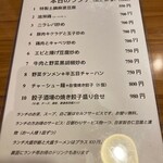 用户对于24時間 餃子酒場 目黒店的评论图