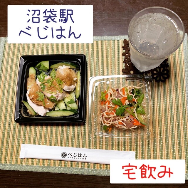 User's recommendation image for べじはん 沼袋店