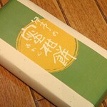 用户对于直中 仙太郎 東横のれん街店的评论图