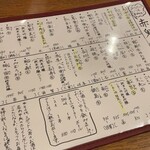 用戶對於赤鬼的評論圖