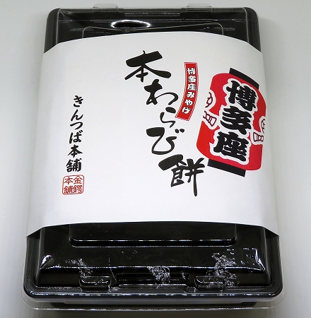 User's review image for 博多座 売店