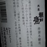 用戶對於呑み処 赤まる的評論圖
