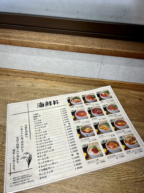 用戶對於朝市食堂的評論高清圖