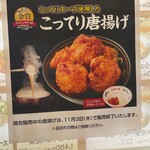 User's review image for 天下一品 府中中河原店