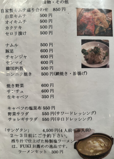 用戶對於山形牛１頭買　焼肉富貴的評論高清圖