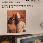 用户对于ル ブラン的评论图