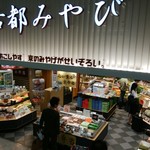 用户对于古都みやび的评论图