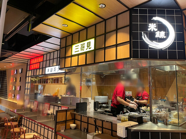 User's recommendation image for タムジャイサムゴー 新宿中央通り店