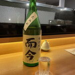 User's review image for 三重人 京都ポルタ店