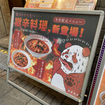 用户对于地球飯店 池袋店的评论图