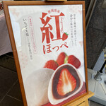 用戶對於亀屋万年堂 自由が丘駅前店的評論圖