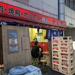 用戶對於豚足のかどや的評論圖