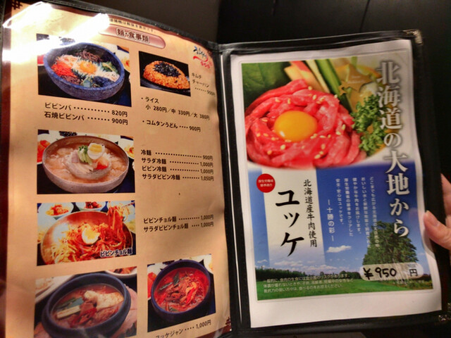User's recommendation image for ハヌリ 新橋店