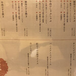用户对于花ごころ 琴似店的评论图