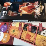 User's review image for デリカステーション