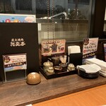 用戶對於炭火焼肉 花炎亭 足立青井店的評論圖