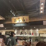 用戶對於弟子屈ラーメン 新千歳空港店的評論圖
