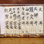 用户对于お食事処 味喰的评论图