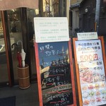 用户对于健康和惣菜 ながいきおまめ的评论图