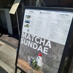 用戶對於カプーン 抹茶製造所的評論圖